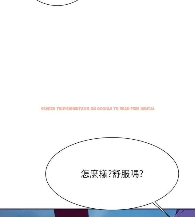 查看漫画誰說理組沒正妹？ - 第145話-我們就只是很喜歡你♥ - tymanga.com中的1938187图片