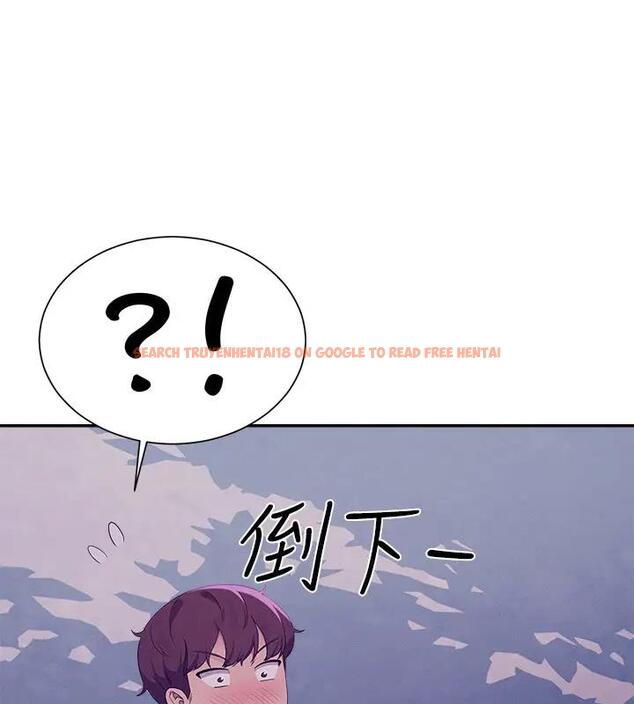查看漫画誰說理組沒正妹？ - 第145話-我們就只是很喜歡你♥ - tymanga.com中的1938196图片