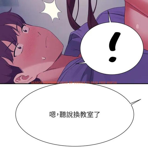 查看漫画誰說理組沒正妹？ - 第145話-我們就只是很喜歡你♥ - tymanga.com中的1938202图片