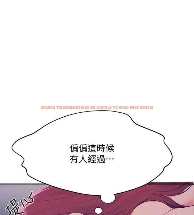 查看漫画誰說理組沒正妹？ - 第145話-我們就只是很喜歡你♥ - tymanga.com中的1938205图片