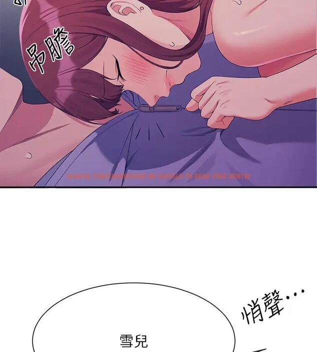 查看漫画誰說理組沒正妹？ - 第145話-我們就只是很喜歡你♥ - tymanga.com中的1938206图片