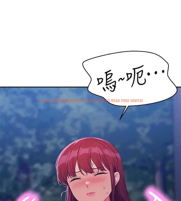 查看漫画誰說理組沒正妹？ - 第145話-我們就只是很喜歡你♥ - tymanga.com中的1938219图片