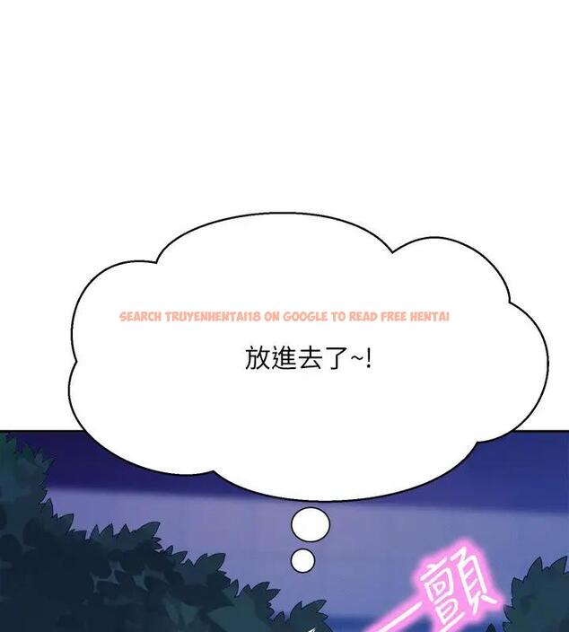 查看漫画誰說理組沒正妹？ - 第145話-我們就只是很喜歡你♥ - tymanga.com中的1938221图片