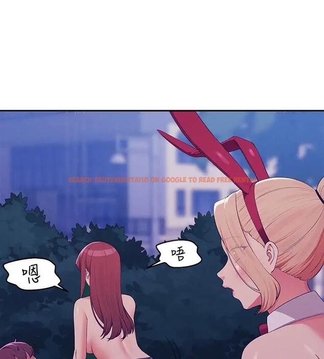查看漫画誰說理組沒正妹？ - 第145話-我們就只是很喜歡你♥ - tymanga.com中的1938231图片