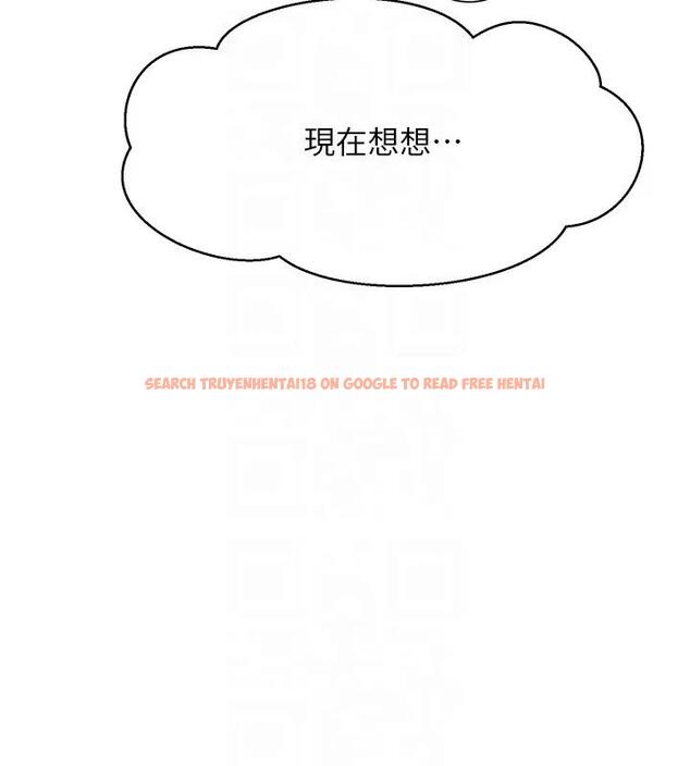 查看漫画誰說理組沒正妹？ - 第145話-我們就只是很喜歡你♥ - tymanga.com中的1938233图片