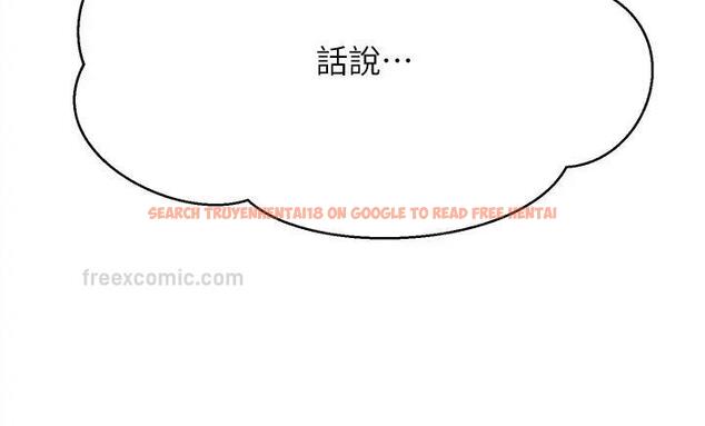 查看漫画誰說理組沒正妹？ - 第145話-我們就只是很喜歡你♥ - tymanga.com中的1938240图片
