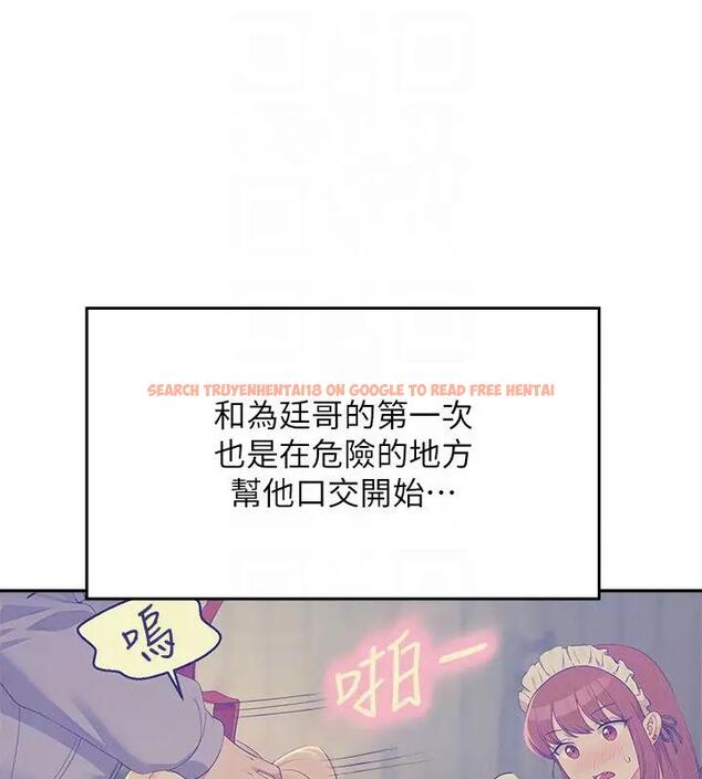 查看漫画誰說理組沒正妹？ - 第145話-我們就只是很喜歡你♥ - tymanga.com中的1938241图片