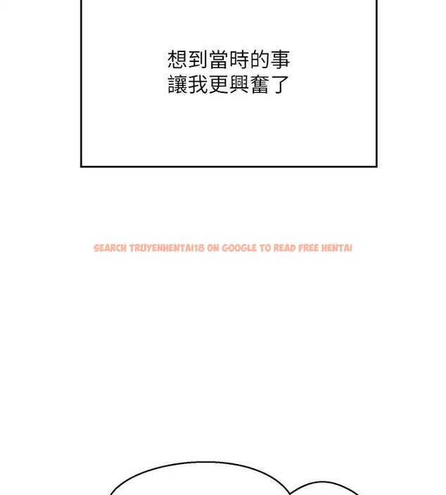 查看漫画誰說理組沒正妹？ - 第145話-我們就只是很喜歡你♥ - tymanga.com中的1938244图片