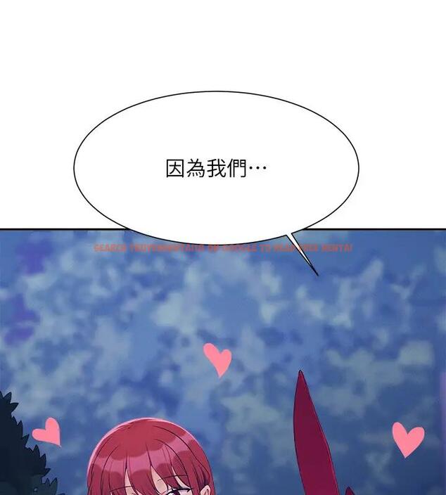 查看漫画誰說理組沒正妹？ - 第145話-我們就只是很喜歡你♥ - tymanga.com中的1938251图片
