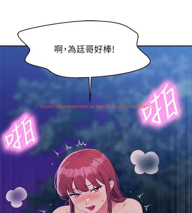查看漫画誰說理組沒正妹？ - 第146話-妳們讓我有夠興奮 - tymanga.com中的1961090图片