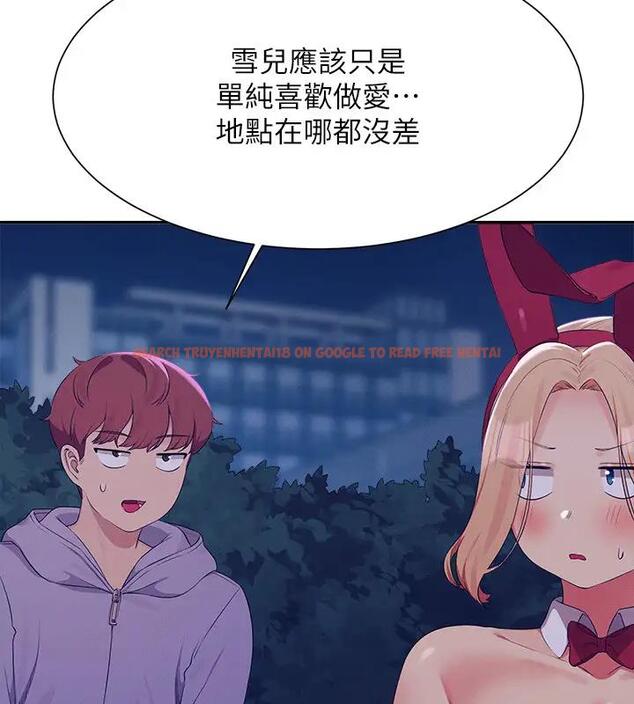 查看漫画誰說理組沒正妹？ - 第146話-妳們讓我有夠興奮 - tymanga.com中的1961120图片