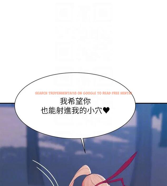 查看漫画誰說理組沒正妹？ - 第146話-妳們讓我有夠興奮 - tymanga.com中的1961125图片