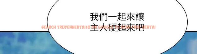 查看漫画誰說理組沒正妹？ - 第146話-妳們讓我有夠興奮 - tymanga.com中的1961130图片