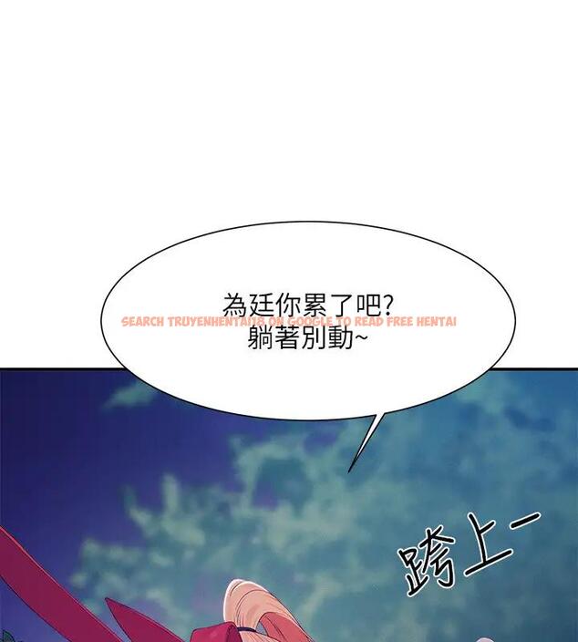 查看漫画誰說理組沒正妹？ - 第146話-妳們讓我有夠興奮 - tymanga.com中的1961142图片