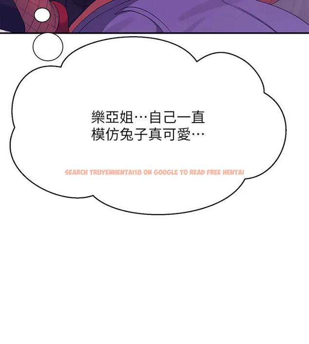 查看漫画誰說理組沒正妹？ - 第146話-妳們讓我有夠興奮 - tymanga.com中的1961166图片