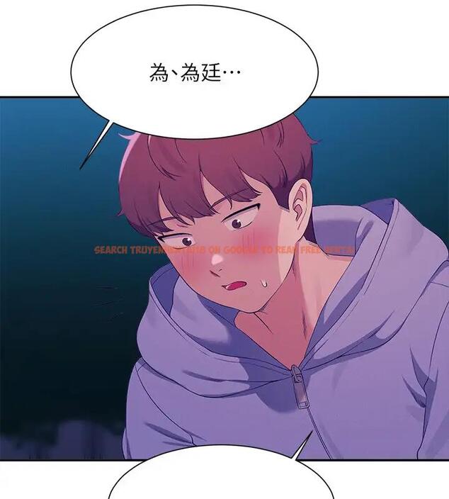 查看漫画誰說理組沒正妹？ - 第146話-妳們讓我有夠興奮 - tymanga.com中的1961177图片