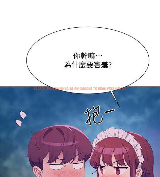 查看漫画誰說理組沒正妹？ - 第146話-妳們讓我有夠興奮 - tymanga.com中的1961183图片
