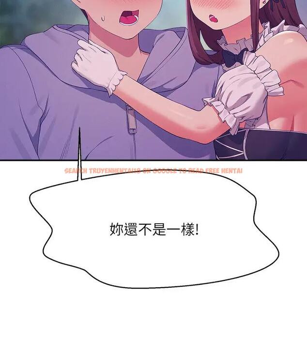 查看漫画誰說理組沒正妹？ - 第146話-妳們讓我有夠興奮 - tymanga.com中的1961184图片