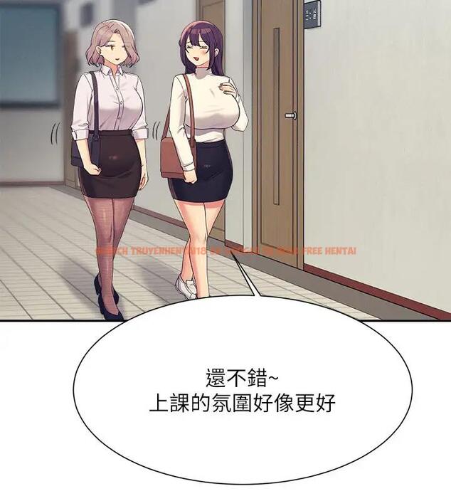 查看漫画誰說理組沒正妹？ - 第146話-妳們讓我有夠興奮 - tymanga.com中的1961208图片
