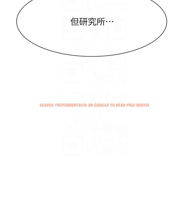 查看漫画誰說理組沒正妹？ - 第146話-妳們讓我有夠興奮 - tymanga.com中的1961213图片