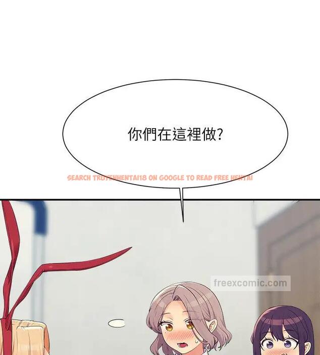 查看漫画誰說理組沒正妹？ - 第146話-妳們讓我有夠興奮 - tymanga.com中的1961216图片