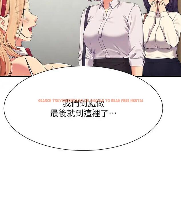 查看漫画誰說理組沒正妹？ - 第146話-妳們讓我有夠興奮 - tymanga.com中的1961217图片