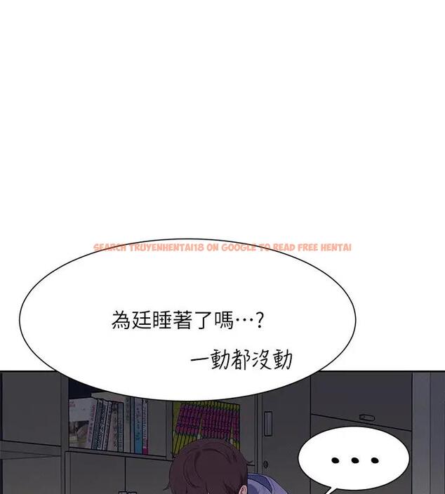 查看漫画誰說理組沒正妹？ - 第146話-妳們讓我有夠興奮 - tymanga.com中的1961218图片