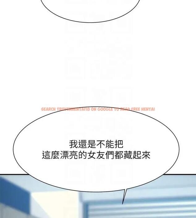 查看漫画誰說理組沒正妹？ - 第146話-妳們讓我有夠興奮 - tymanga.com中的1961223图片