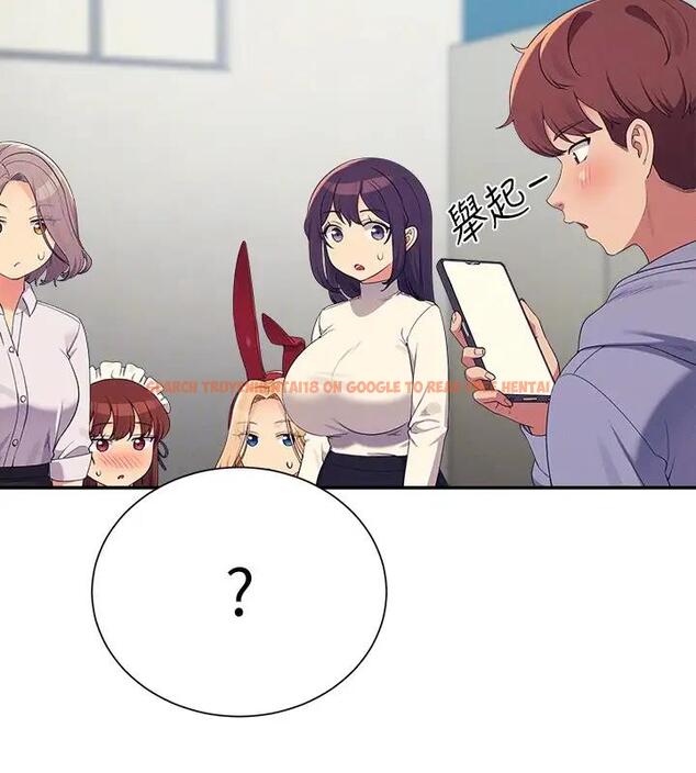 查看漫画誰說理組沒正妹？ - 第146話-妳們讓我有夠興奮 - tymanga.com中的1961226图片