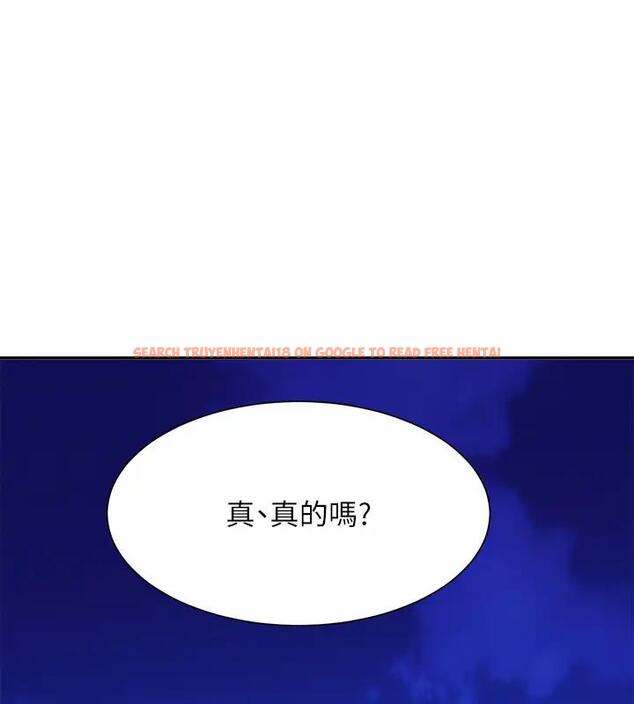 查看漫画誰說理組沒正妹？ - 第146話-妳們讓我有夠興奮 - tymanga.com中的1961230图片