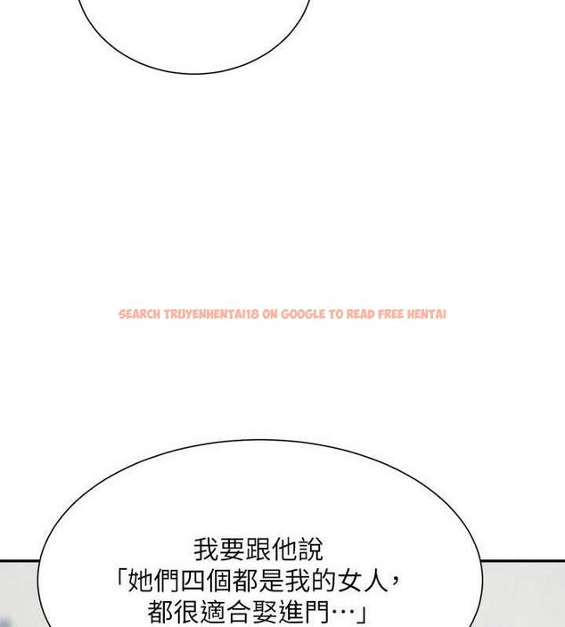 查看漫画誰說理組沒正妹？ - 第147話-眾女友給為廷的驚喜 - tymanga.com中的1983360图片