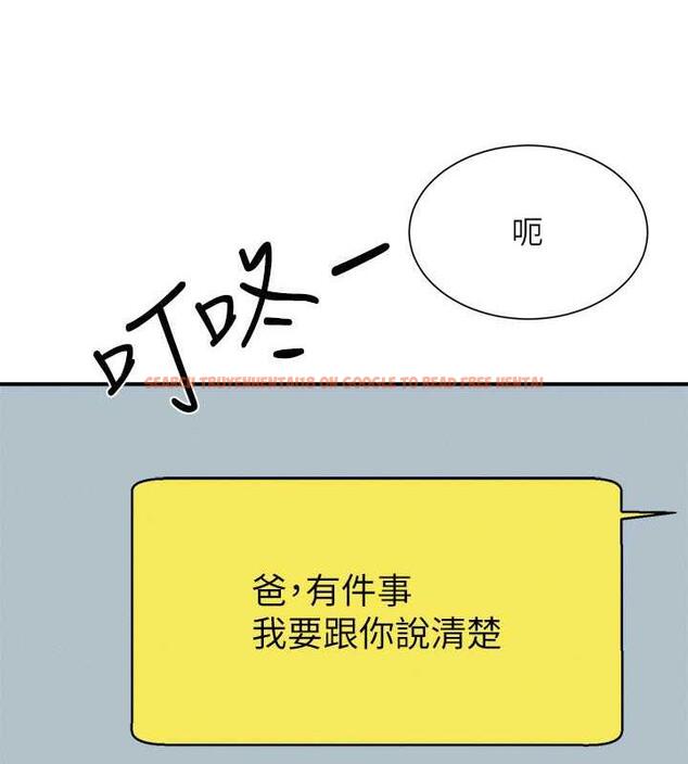 查看漫画誰說理組沒正妹？ - 第147話-眾女友給為廷的驚喜 - tymanga.com中的1983365图片