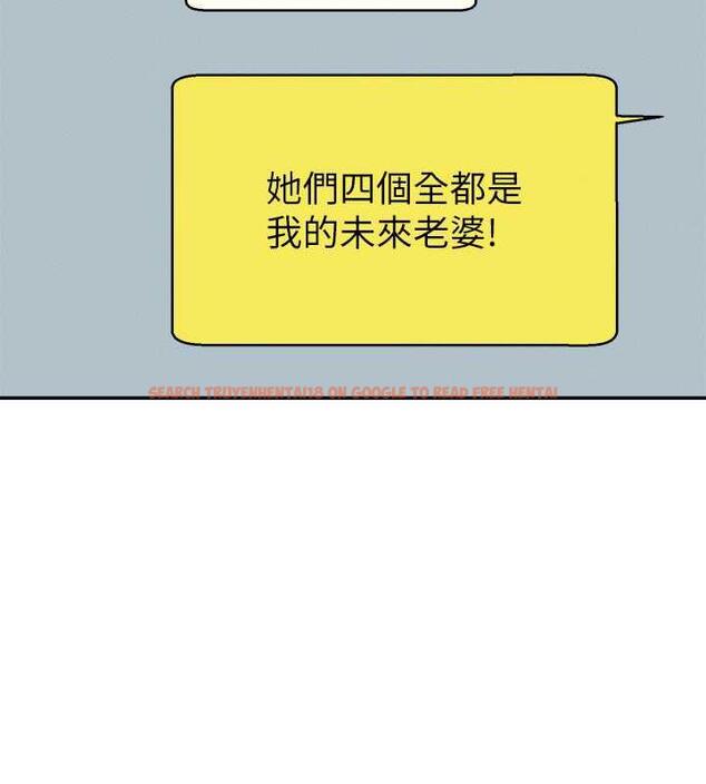 查看漫画誰說理組沒正妹？ - 第147話-眾女友給為廷的驚喜 - tymanga.com中的1983368图片