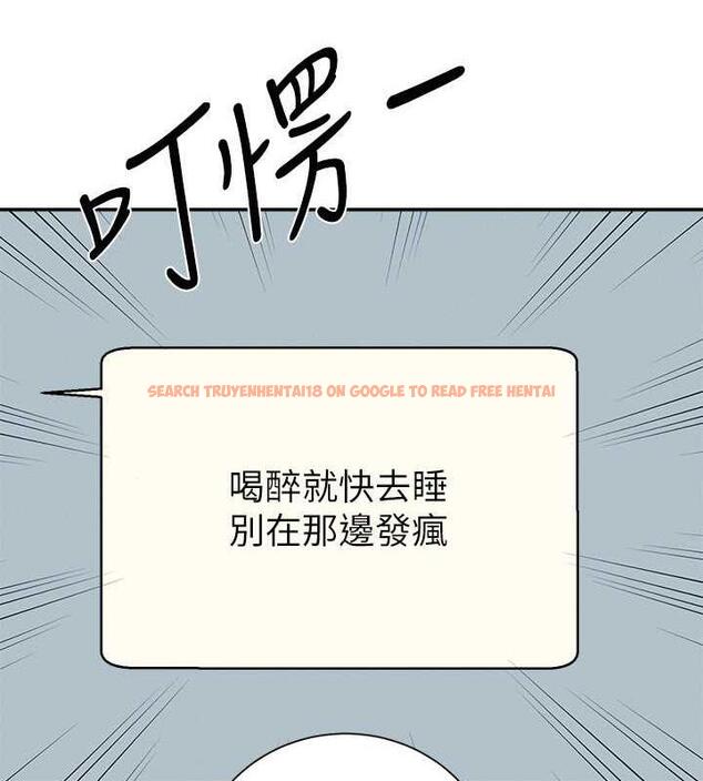 查看漫画誰說理組沒正妹？ - 第147話-眾女友給為廷的驚喜 - tymanga.com中的1983369图片