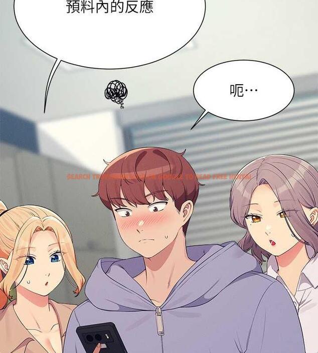 查看漫画誰說理組沒正妹？ - 第147話-眾女友給為廷的驚喜 - tymanga.com中的1983371图片