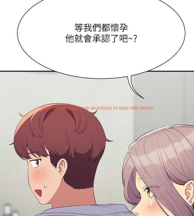 查看漫画誰說理組沒正妹？ - 第147話-眾女友給為廷的驚喜 - tymanga.com中的1983373图片