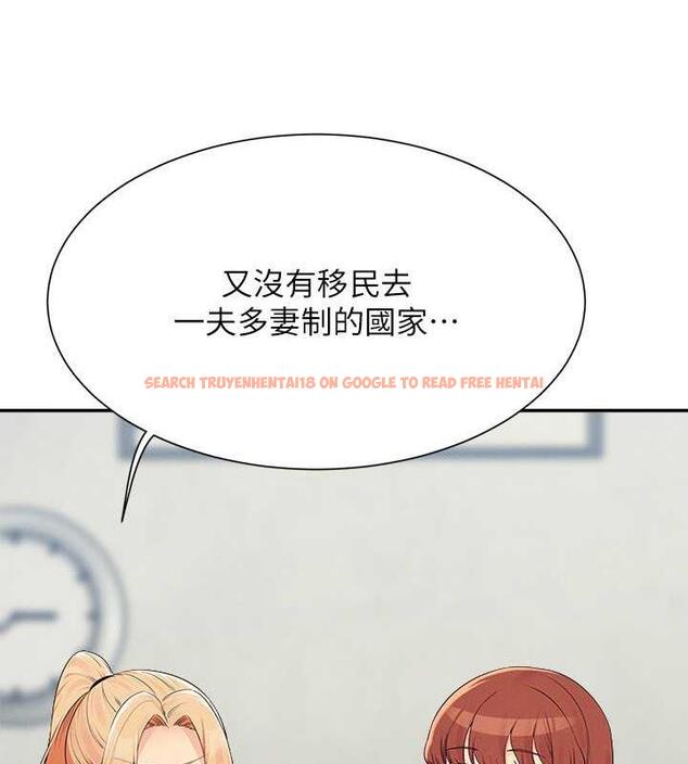 查看漫画誰說理組沒正妹？ - 第147話-眾女友給為廷的驚喜 - tymanga.com中的1983375图片