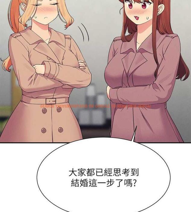查看漫画誰說理組沒正妹？ - 第147話-眾女友給為廷的驚喜 - tymanga.com中的1983376图片