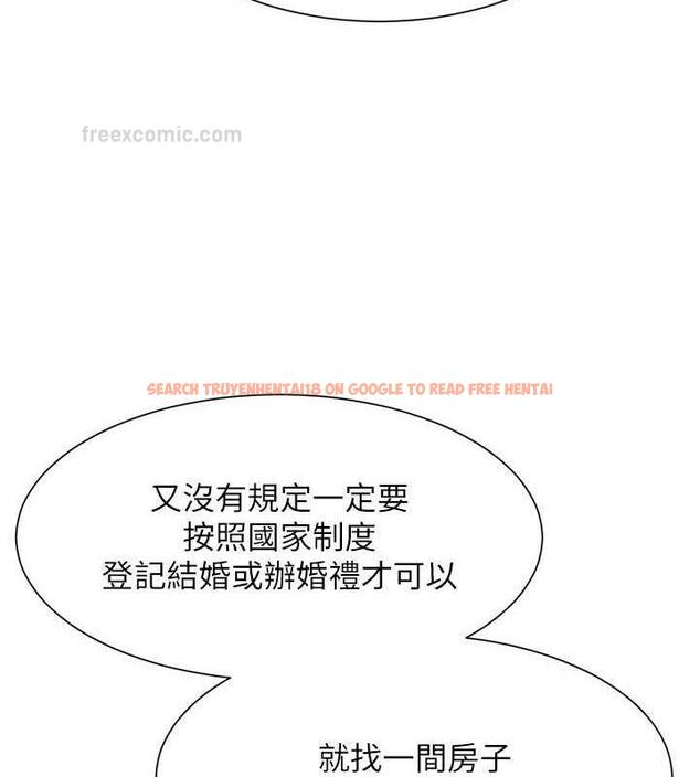 查看漫画誰說理組沒正妹？ - 第147話-眾女友給為廷的驚喜 - tymanga.com中的1983377图片