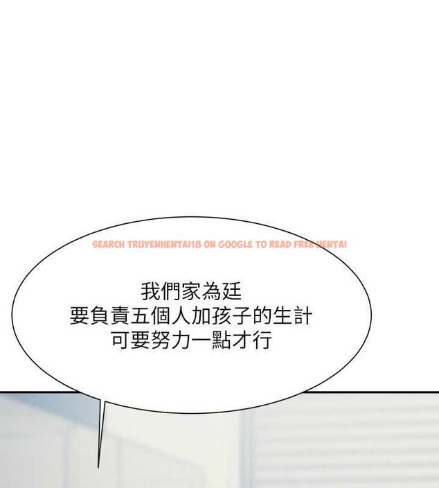 查看漫画誰說理組沒正妹？ - 第147話-眾女友給為廷的驚喜 - tymanga.com中的1983380图片