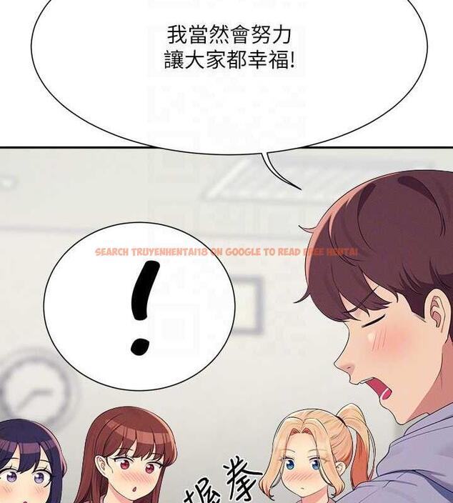 查看漫画誰說理組沒正妹？ - 第147話-眾女友給為廷的驚喜 - tymanga.com中的1983383图片
