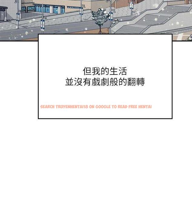 查看漫画誰說理組沒正妹？ - 第147話-眾女友給為廷的驚喜 - tymanga.com中的1983392图片