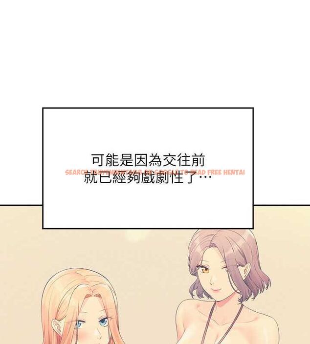 查看漫画誰說理組沒正妹？ - 第147話-眾女友給為廷的驚喜 - tymanga.com中的1983393图片