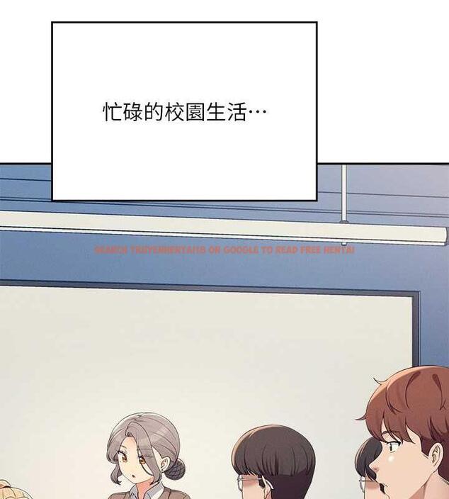查看漫画誰說理組沒正妹？ - 第147話-眾女友給為廷的驚喜 - tymanga.com中的1983396图片