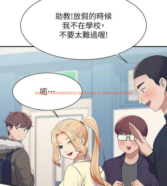 查看漫画誰說理組沒正妹？ - 第147話-眾女友給為廷的驚喜 - tymanga.com中的1983415图片