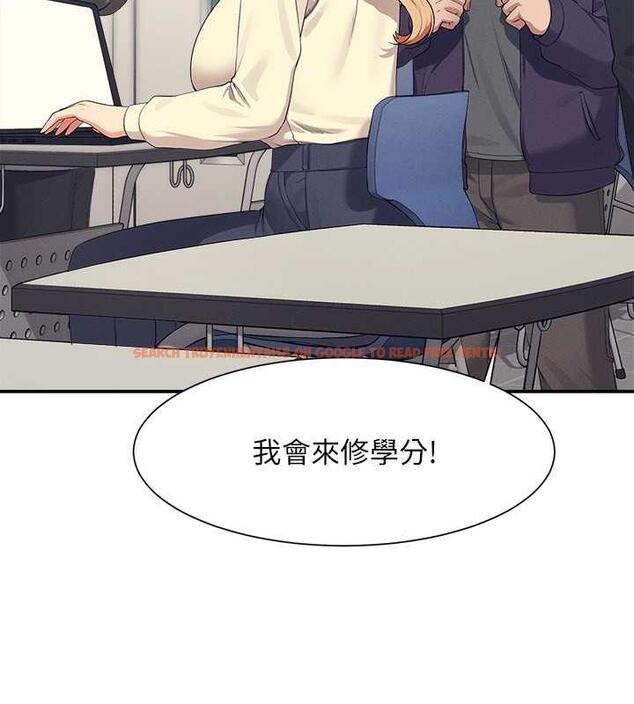 查看漫画誰說理組沒正妹？ - 第147話-眾女友給為廷的驚喜 - tymanga.com中的1983416图片