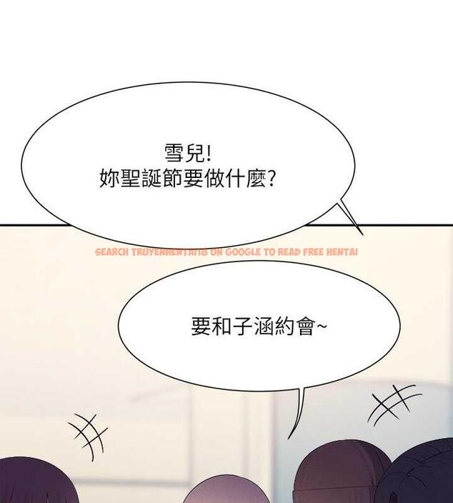 查看漫画誰說理組沒正妹？ - 第147話-眾女友給為廷的驚喜 - tymanga.com中的1983425图片