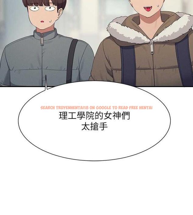 查看漫画誰說理組沒正妹？ - 第147話-眾女友給為廷的驚喜 - tymanga.com中的1983429图片
