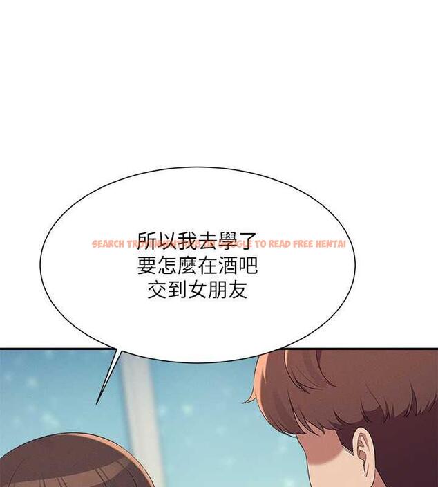 查看漫画誰說理組沒正妹？ - 第147話-眾女友給為廷的驚喜 - tymanga.com中的1983430图片