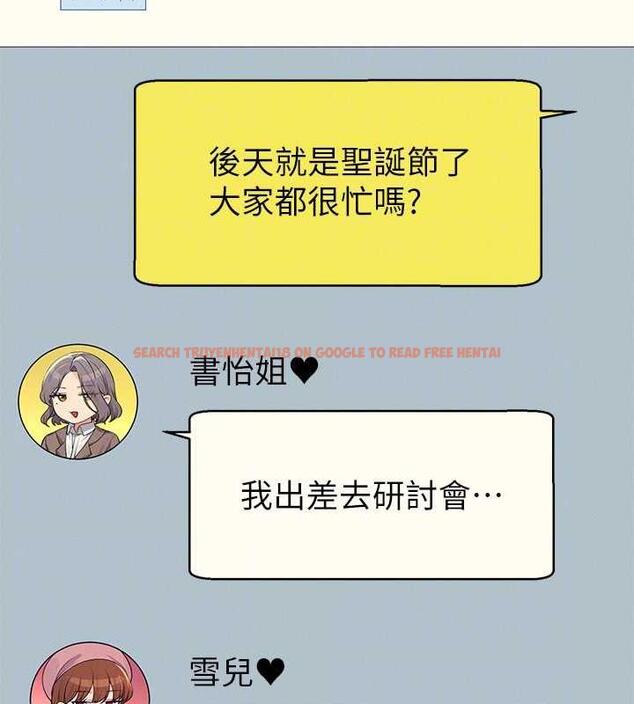 查看漫画誰說理組沒正妹？ - 第147話-眾女友給為廷的驚喜 - tymanga.com中的1983440图片